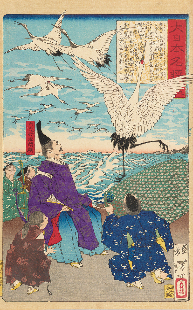 月岡芳年「大日本名将鑑 右大将源頼朝」