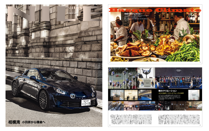 雑誌Nile's NILE