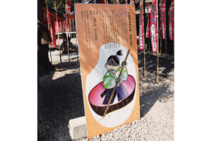 一寸法師