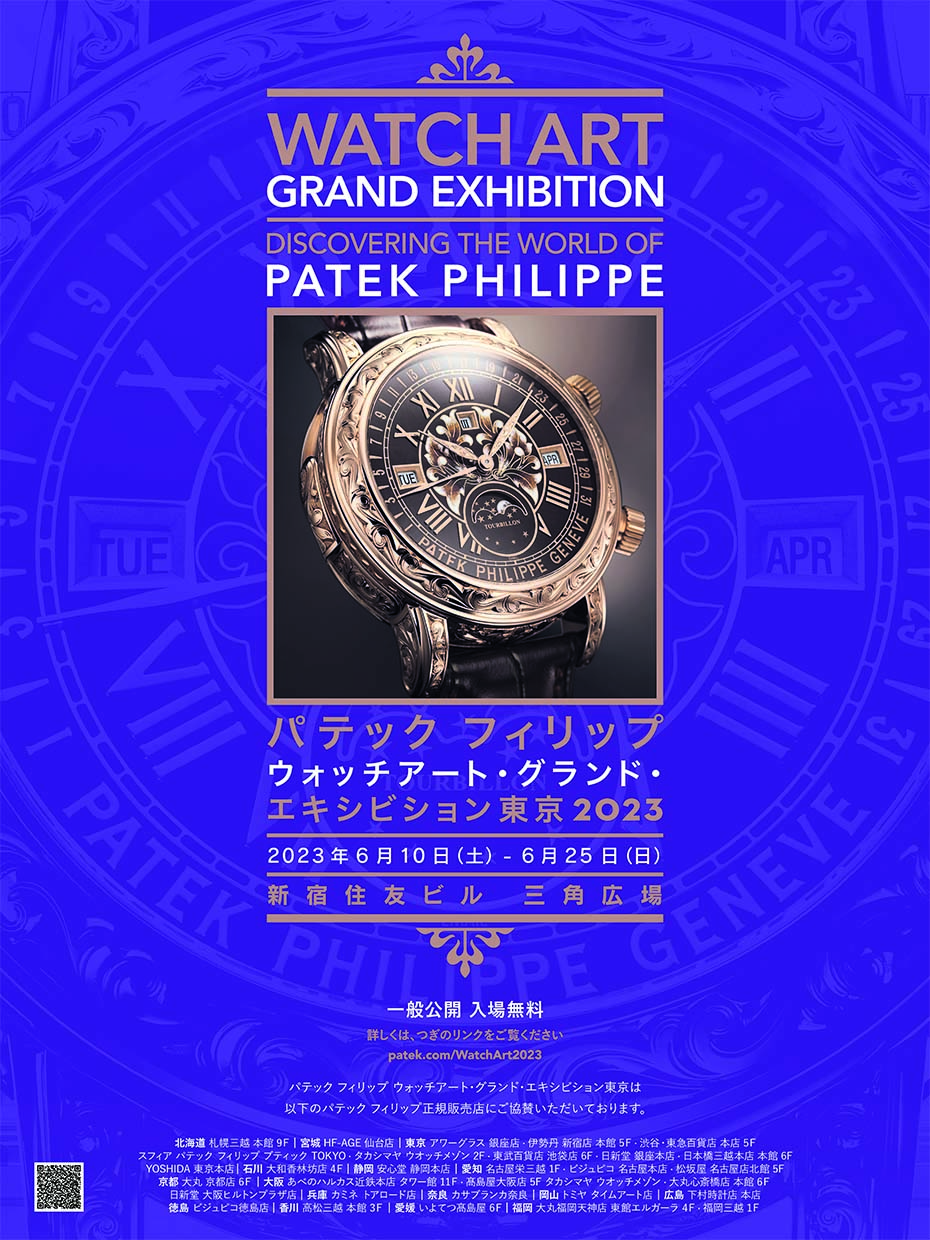広告ビジュアル